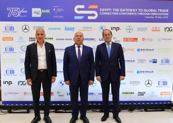 AHK exclusive conference "Egypt – The Gateway to Global Trade ...